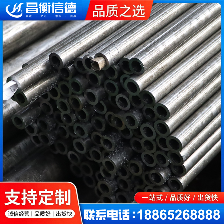 定城镇GCr15精密钢管