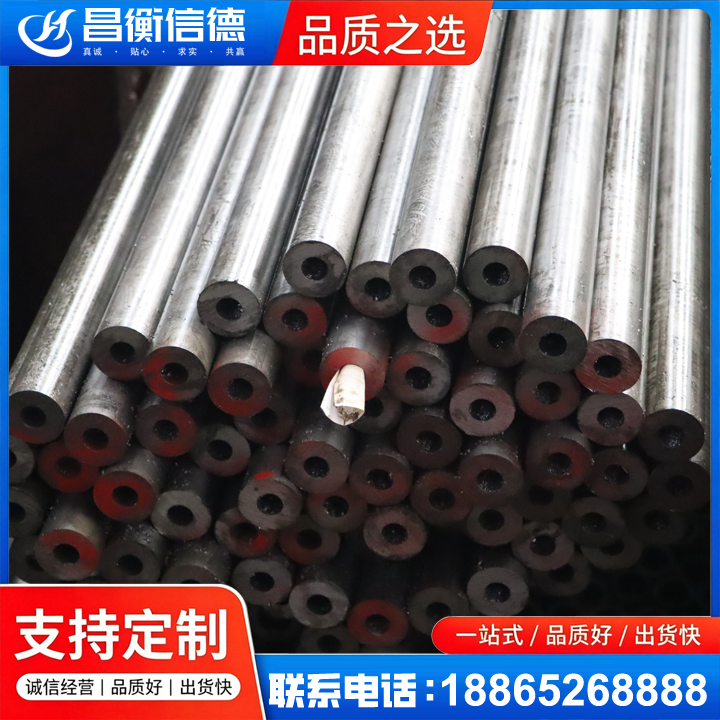 定城镇20#精密钢管