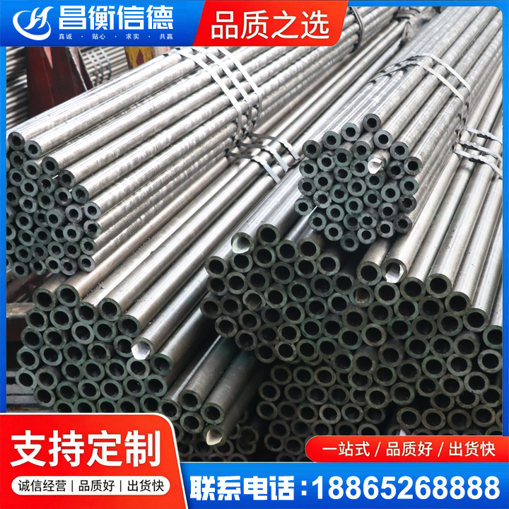 定城镇光亮精密钢管
